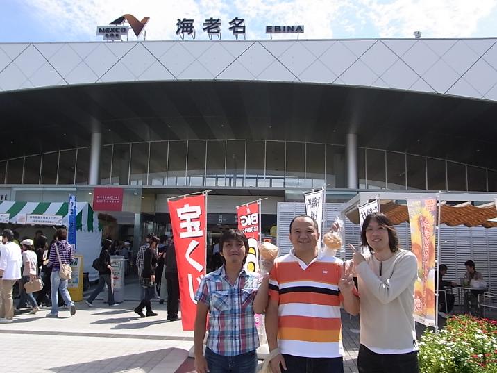 trip01