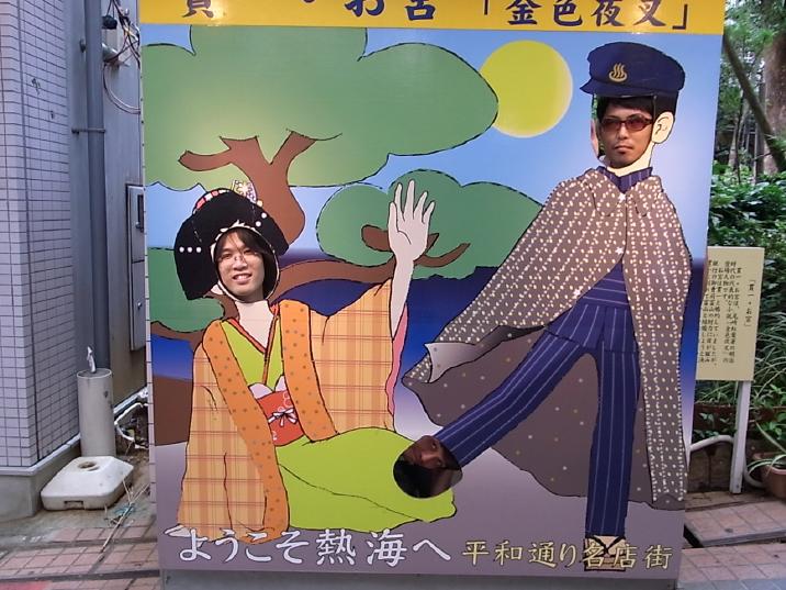 trip02