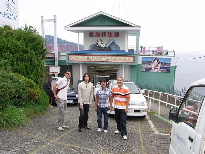trip13