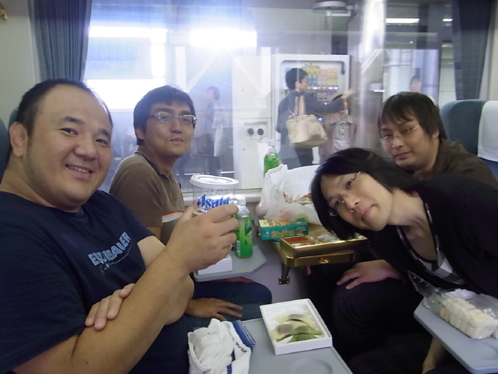 trip01
