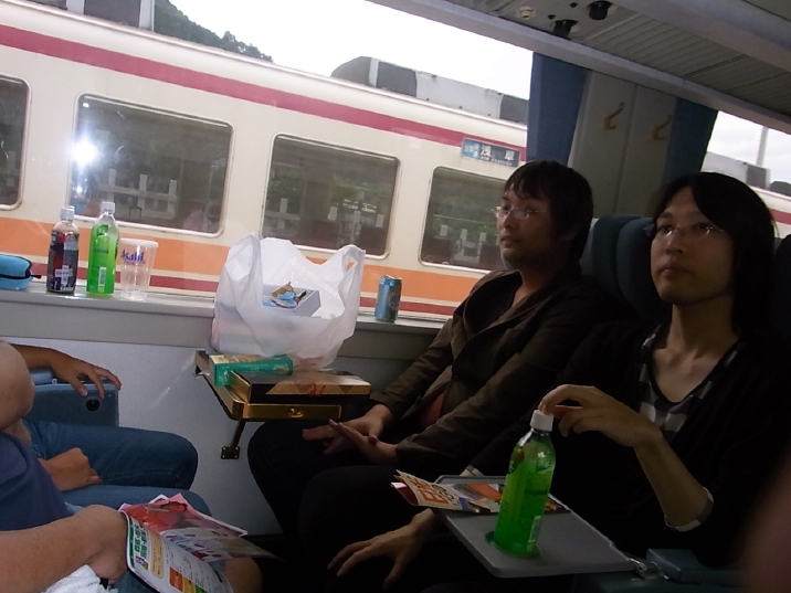 trip02