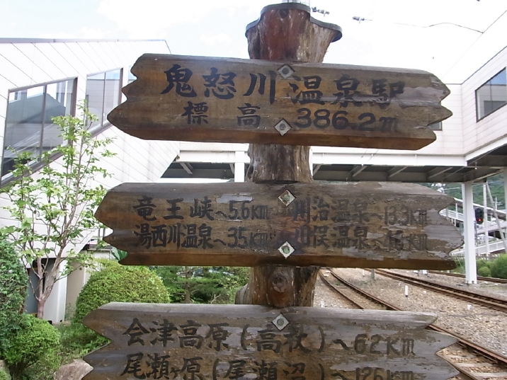 trip04