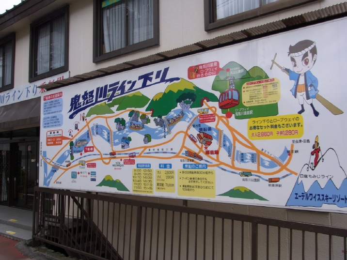 trip06