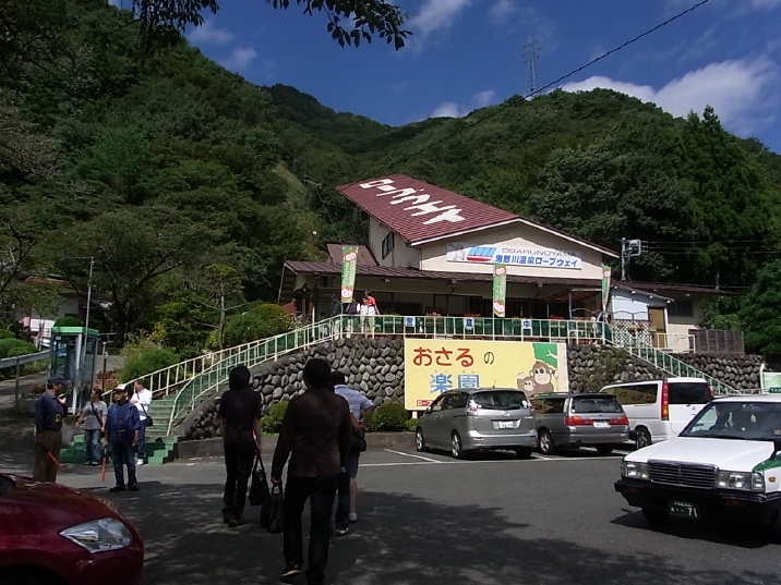 trip20