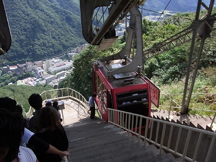 trip23