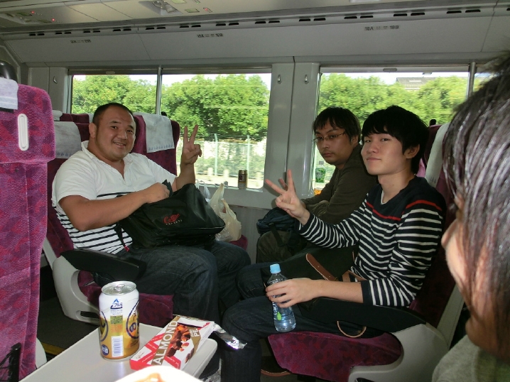trip01