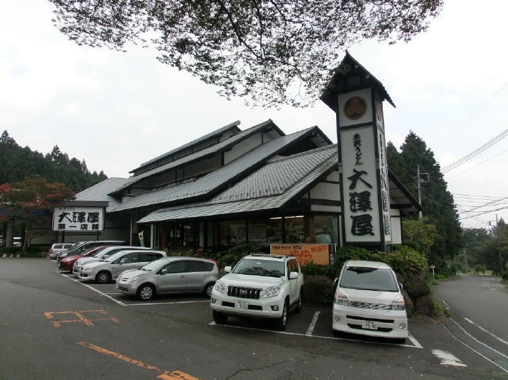 trip41