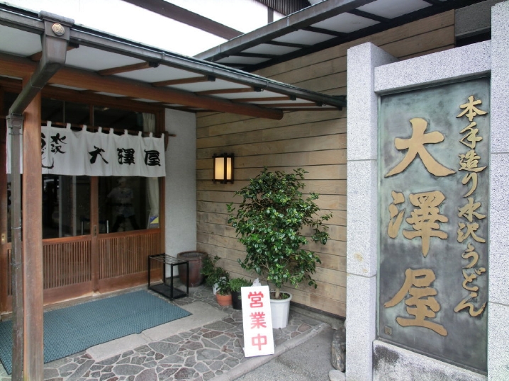 trip42