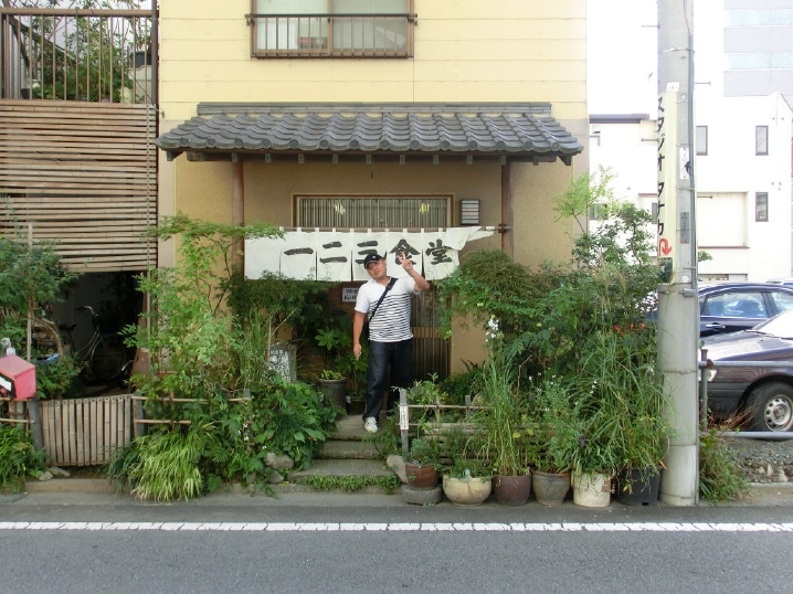 trip07