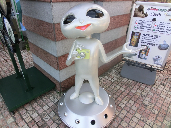 trip19