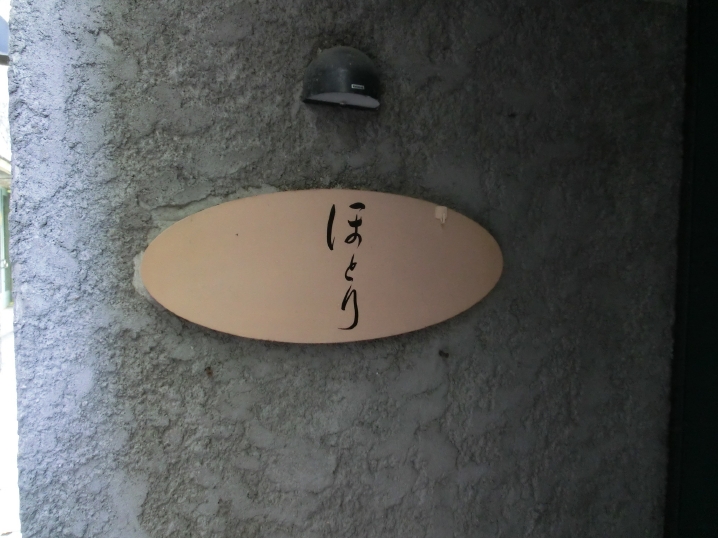 trip20