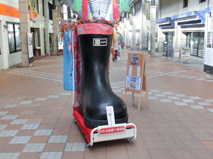 trip23