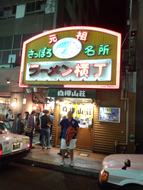 trip04