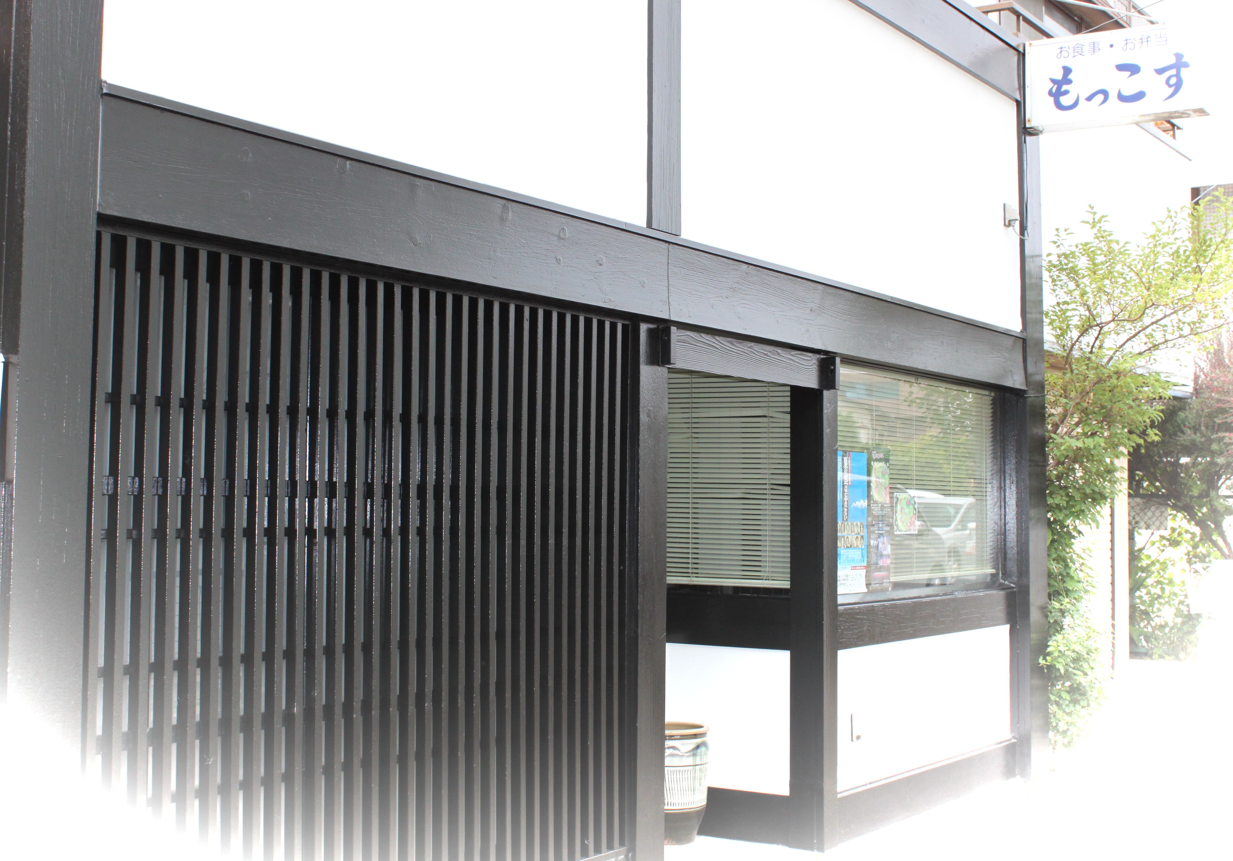 もっこす店舗画像